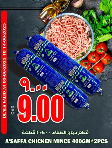 Minced Chicken available at New Indian Supermarket in Qatar - Al Shamal
