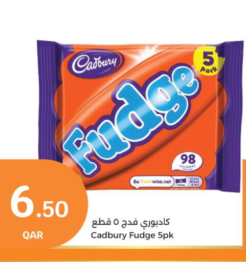 CADBURY available at City Hypermarket in Qatar - Umm Salal