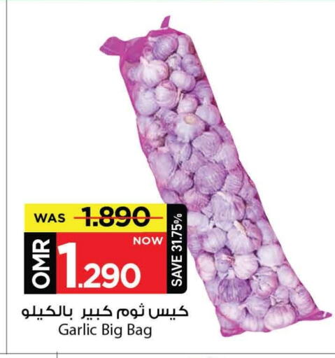 Garlic available at MARK & SAVE in Oman - Muscat