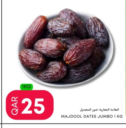 available at عالم الأغدية in قطر - الدوحة