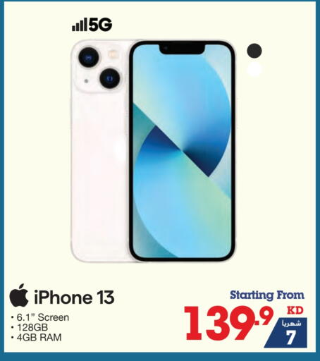 APPLE iPhone 13 available at X-Cite in Kuwait - Jahra Governorate