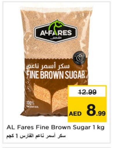 Sugar & Sweetener in Nesto Hypermarket, UAE Offers - United Arab Emirates available at Nesto Hypermarket in UAE - Sharjah / Ajman