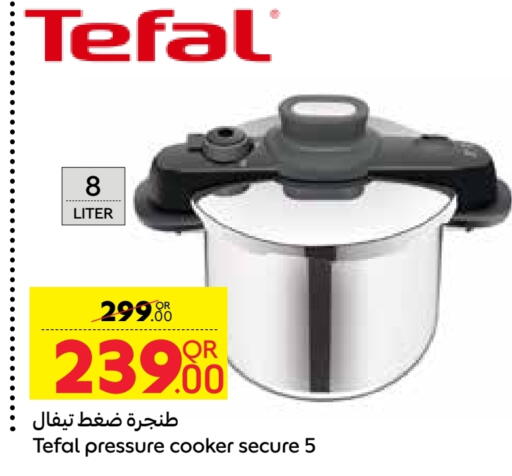 available at Carrefour in Qatar - Al Shamal