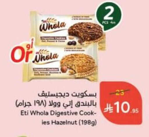 available at Hyper Panda in KSA, Saudi Arabia, Saudi - Najran