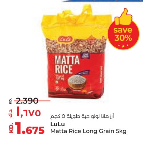 LULU Matta Rice available at Lulu Hypermarket  in Kuwait - Ahmadi Governorate