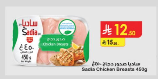 زيت الزنجبيل صدور دجاج available at الدانوب in مملكة العربية السعودية, السعودية, سعودية - الطائف