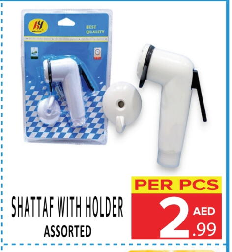 available at DAY STAR DEPARTMENT STORE.L.LC in UAE - Dubai