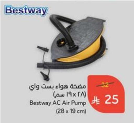 available at هايبر بنده in مملكة العربية السعودية, السعودية, سعودية - أبها