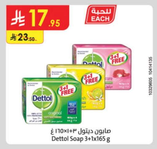 DETTOL available at Danube in KSA, Saudi Arabia, Saudi - Ta'if