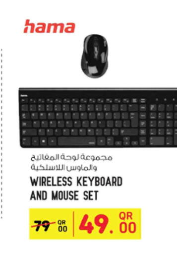 HAMA Keyboard / Mouse available at Safari Hypermarket in Qatar - Umm Salal
