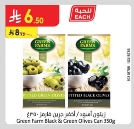 available at Danube in KSA, Saudi Arabia, Saudi - Jazan