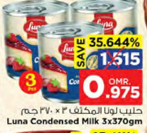 لونا حليب مكثف available at نستو هايبر ماركت in عُمان - مسقط‎