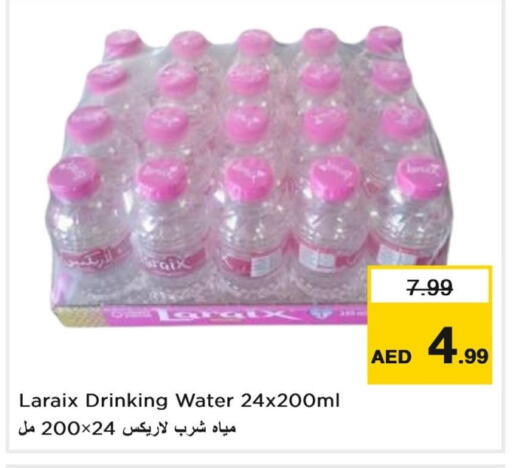 available at لاست تشانس in الإمارات العربية المتحدة , الامارات - ٱلْفُجَيْرَة‎