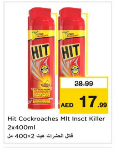 Insect Repellent in Nesto Hypermarket, UAE Offers - United Arab Emirates HIT available at Nesto Hypermarket in UAE - Sharjah / Ajman