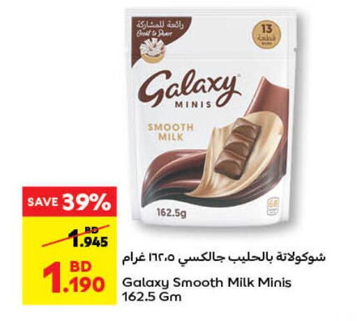 GALAXY available at Carrefour in Bahrain