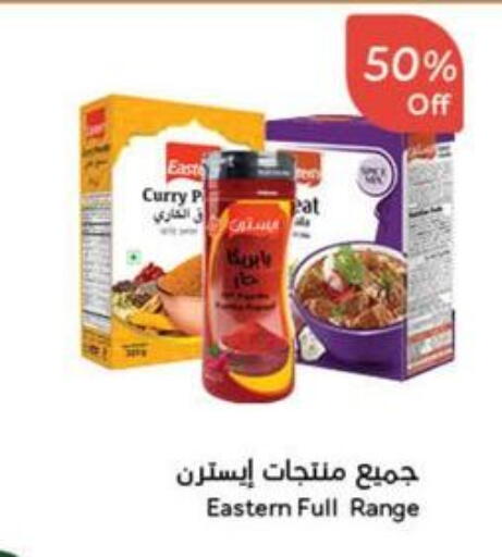 EASTERN available at Hyper Panda in KSA, Saudi Arabia, Saudi - Hail