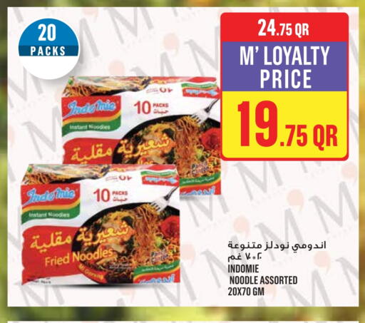 INDOMIE Noodles available at Monoprix in Qatar - Al-Shahaniya