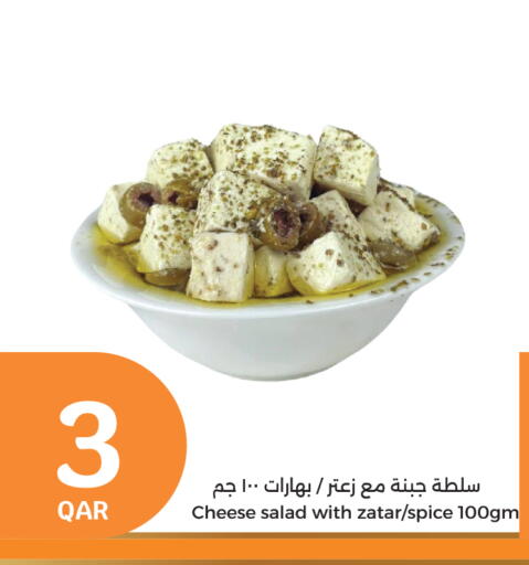 أغذية معلبة ومغلفة in سيتي هايبرماركت, قطر Offers - قطر available at سيتي هايبرماركت in قطر - الريان