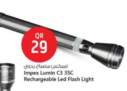 IMPEX available at Safari Hypermarket in Qatar - Al-Shahaniya