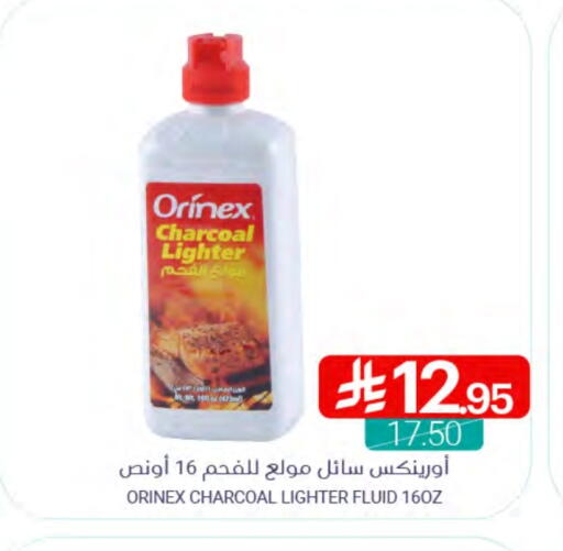 الأثاث الخارجي و الحديقة in اسواق المنتزه, المملكة العربية السعودية Offers - المملكة العربية السعودية available at اسواق المنتزه in مملكة العربية السعودية, السعودية, سعودية - القطيف
