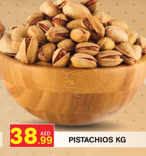 available at سنابل بني ياس in الإمارات العربية المتحدة , الامارات - أبو ظبي