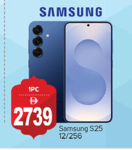SAMSUNG S25 available at TALAL MARKET in UAE - Dubai