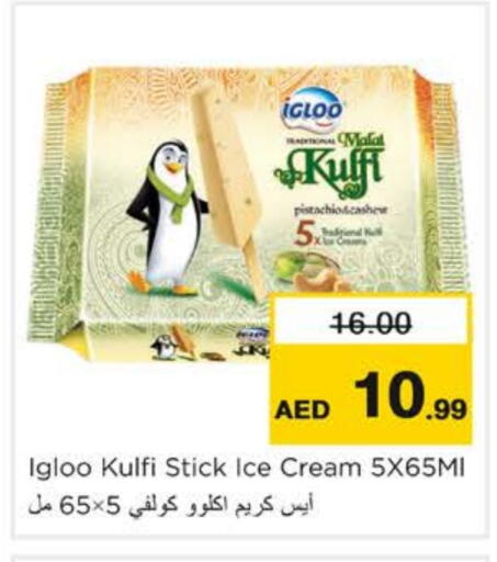 available at Nesto Hypermarket in UAE - Ras al Khaimah