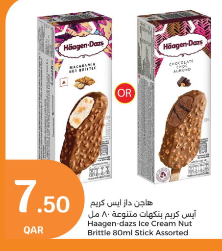 available at City Hypermarket in Qatar - Al Wakra