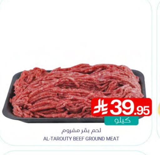 Beef available at Muntazah Markets in KSA, Saudi Arabia, Saudi - Dammam