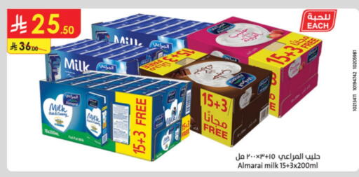 ALMARAI available at Danube in KSA, Saudi Arabia, Saudi - Tabuk