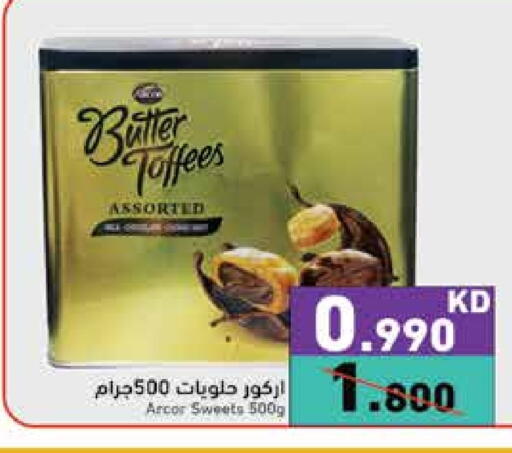 available at Ramez in Kuwait - Jahra Governorate