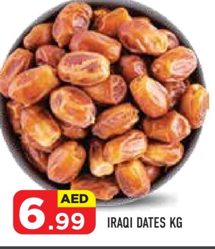 available at سنابل بني ياس in الإمارات العربية المتحدة , الامارات - ٱلْعَيْن‎
