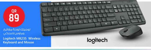 LOGITECH Keyboard / Mouse available at Safari Hypermarket in Qatar - Umm Salal