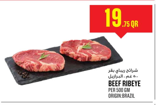 Beef available at Monoprix in Qatar - Doha