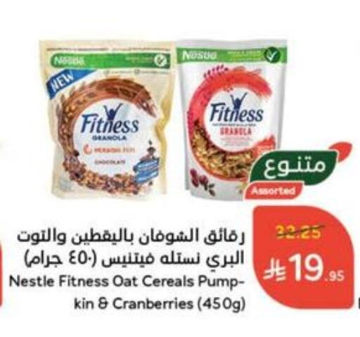 available at Hyper Panda in KSA, Saudi Arabia, Saudi - Medina
