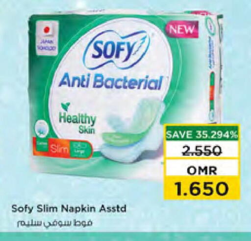 SOFY available at Nesto Hyper Market   in Oman - Muscat