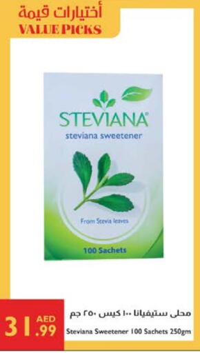 Sugar & Sweetener in Istanbul Supermarket, UAE Offers - United Arab Emirates available at Istanbul Supermarket in UAE - Ras al Khaimah