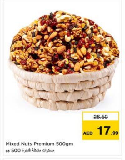 available at Nesto Hypermarket in UAE - Dubai