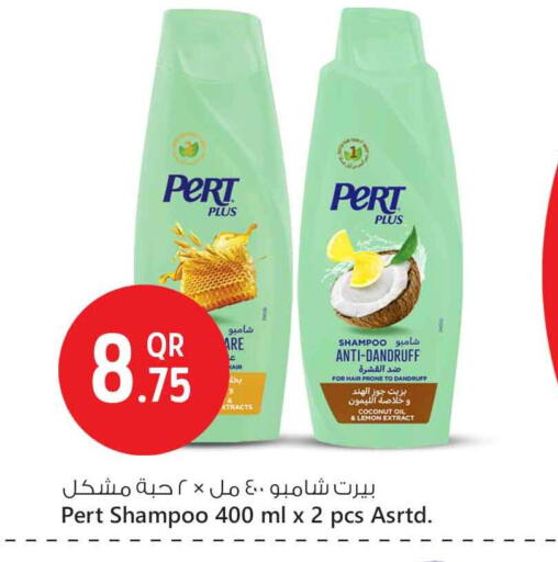 Shampoo / Conditioner available at Safari Hypermarket in Qatar - Al Shamal