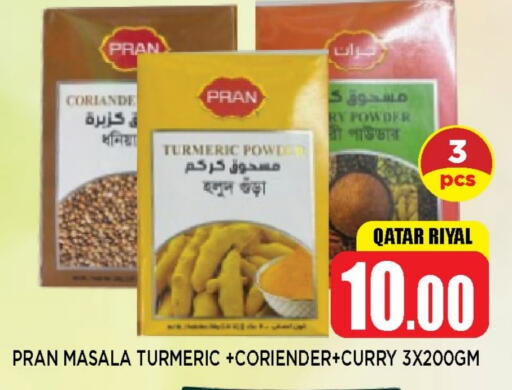 PRAN Spices available at Shop n Smile Hypermarket in Qatar - Umm Salal