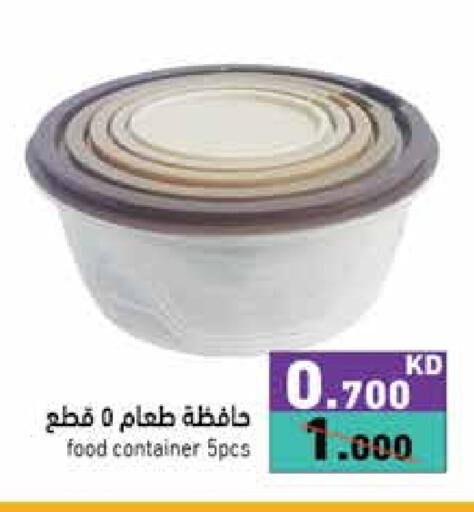 available at Ramez in Kuwait - Jahra Governorate