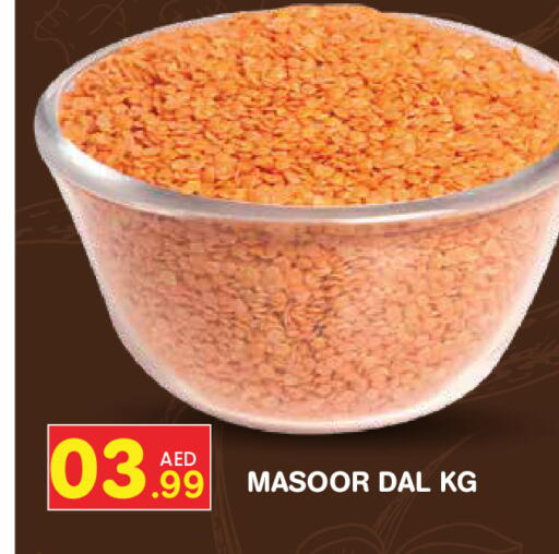 available at سنابل بني ياس in الإمارات العربية المتحدة , الامارات - أبو ظبي