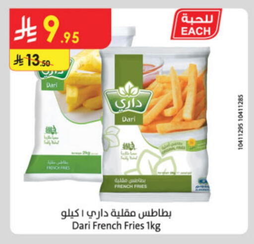 available at Danube in KSA, Saudi Arabia, Saudi - Jazan
