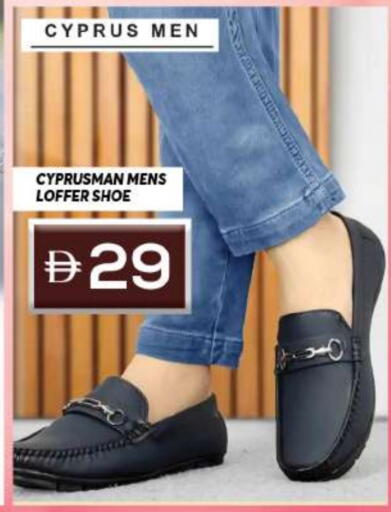 available at Grand Hyper Market in UAE - Sharjah / Ajman