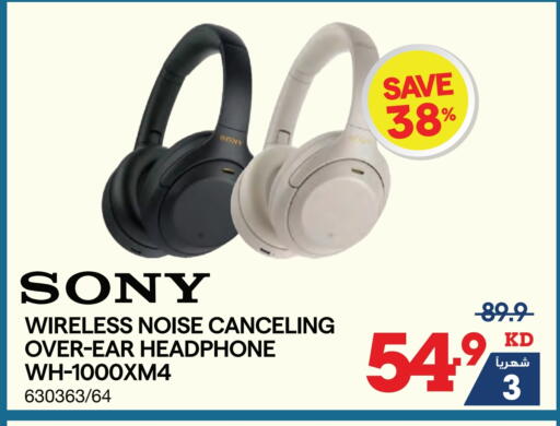 SONY Earphone available at X-Cite in Kuwait - Jahra Governorate