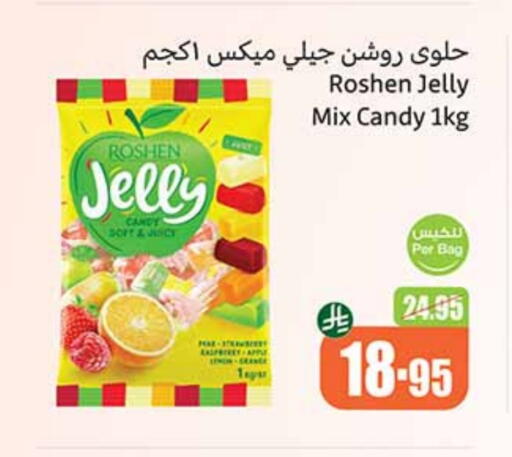 available at Othaim Markets in KSA, Saudi Arabia, Saudi - Abha