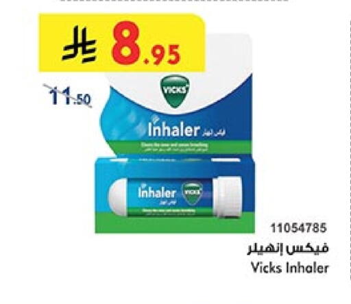 VICKS available at Bin Dawood in KSA, Saudi Arabia, Saudi - Ta'if