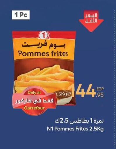 available at Carrefour  in Egypt - Cairo