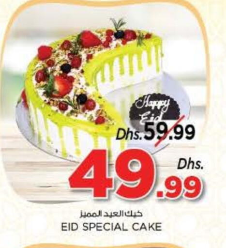 available at نستو هايبرماركت in الإمارات العربية المتحدة , الامارات - ٱلْعَيْن‎