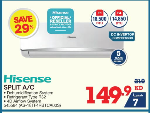 HISENSE AC available at X-Cite in Kuwait - Ahmadi Governorate